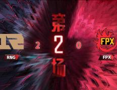Ming官方宣布败北新规，FPX引发争议！的简单介绍-九游官方活动