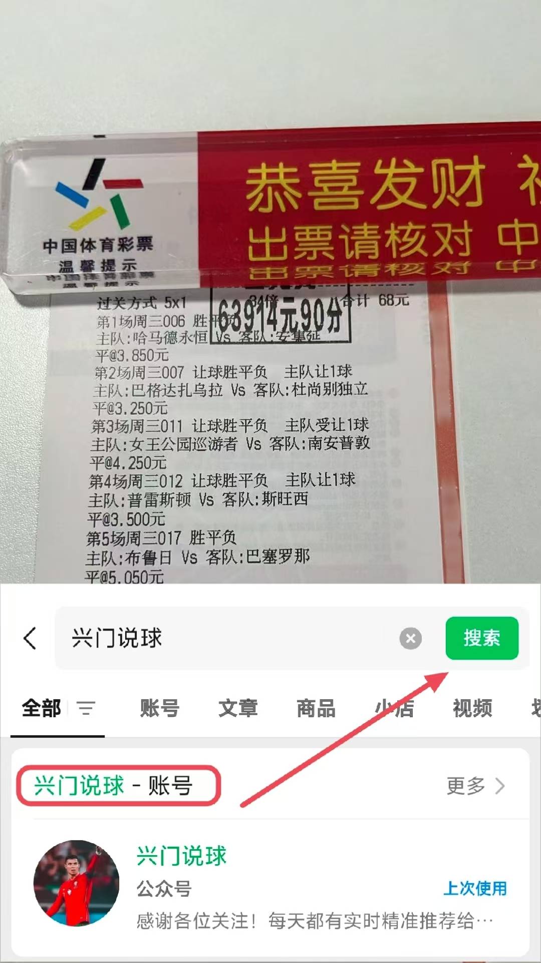 法国杯倒计时，北京国安今晚单刀错失，细节引发关注，媒体盛赞，球队文化再被提及的简单介绍